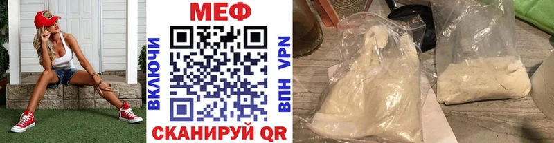 Магазины продажи наркотиков Белореченск БУТИРАТ Каннабис NBOMe ГАШИШ СК Меф мяу мяу