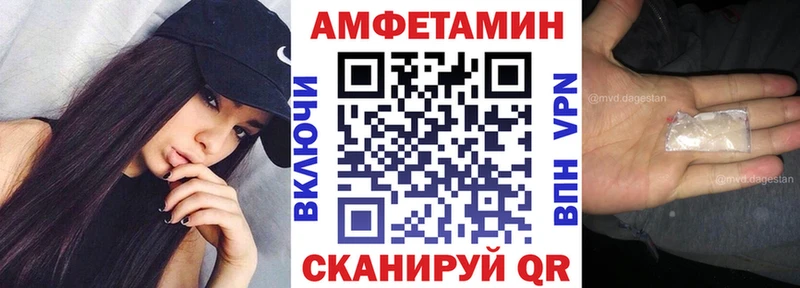 Amphetamine Premium  продажа наркотиков  Белореченск 
