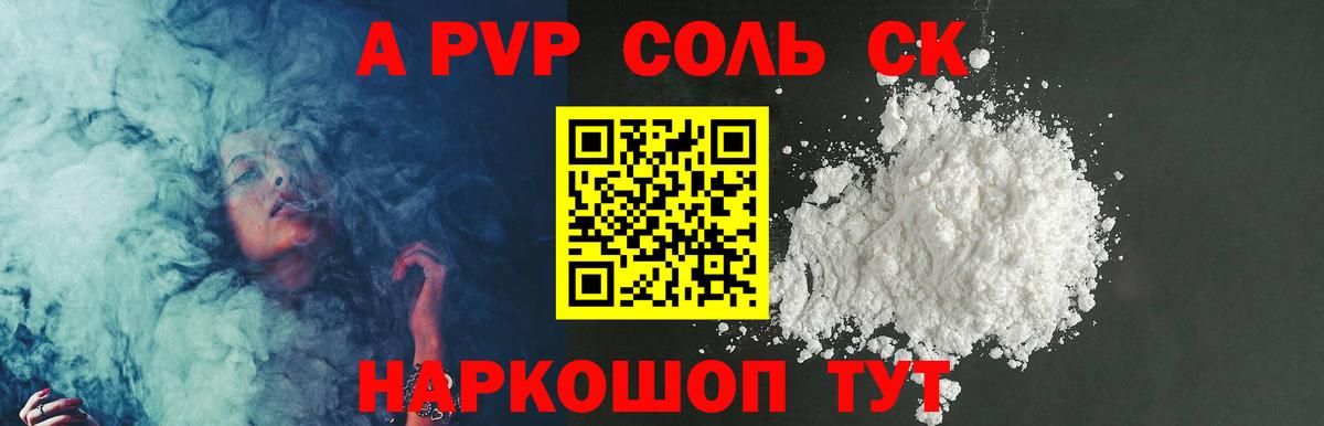 Конопля  ГАШИШ  Кокаин  LSD-25  Белореченск  ЭКСТАЗИ  Мефедрон   МЕТАДОН  Вход с VPN 