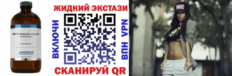сайты даркнета клад  Белореченск  Бутират буратино  наркотики 