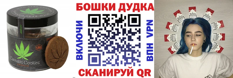 Cannafood марихуана  где продают наркотики  Белореченск 