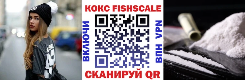 Cocaine 97%  Белореченск 