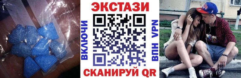 блэк спрут ссылки  Белореченск  Экстази TESLA  продажа наркотиков 