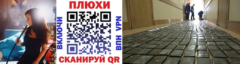 купить закладку  Белореченск  Гашиш hashish 