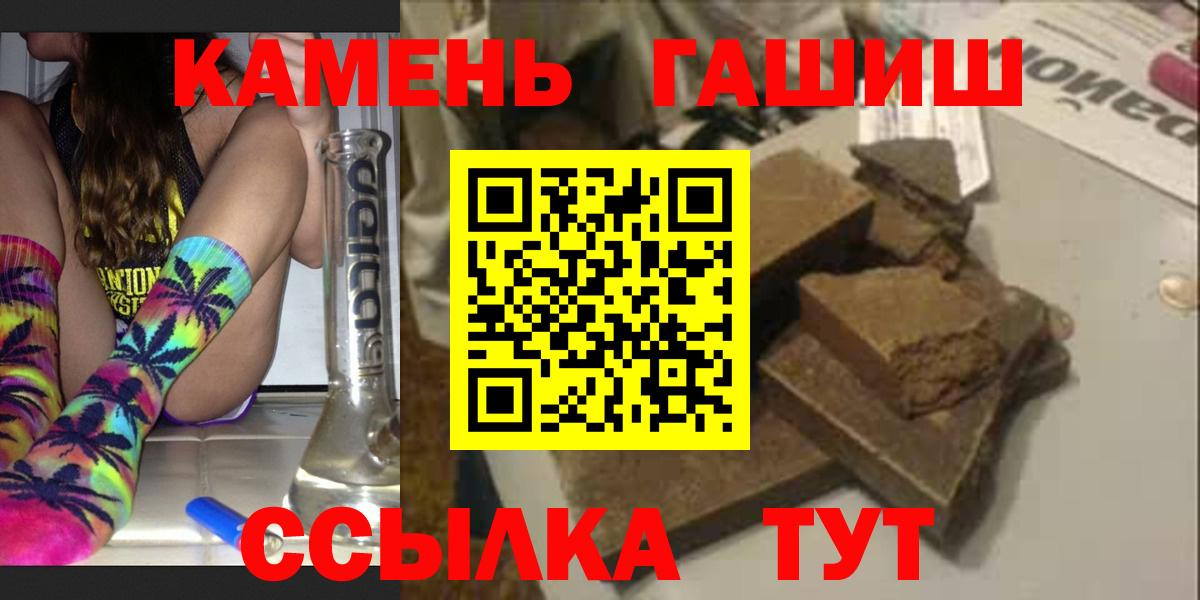 Гашиш AMNESIA HAZE Белореченск