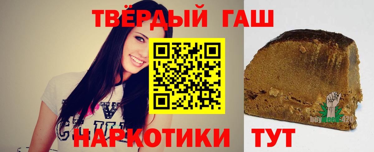 ГАШИШ индика сатива  наркотики  Вход с VPN  Белореченск  Гашиш AMNESIA HAZE 