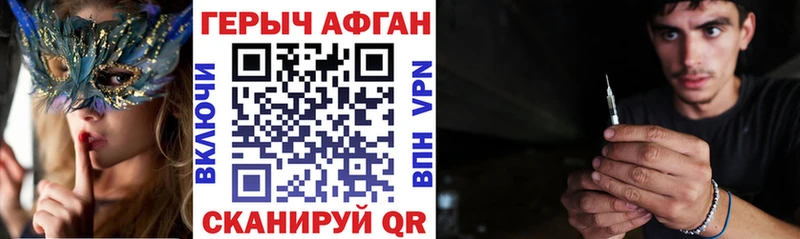 гидра ТОР Белореченск Героин VHQ