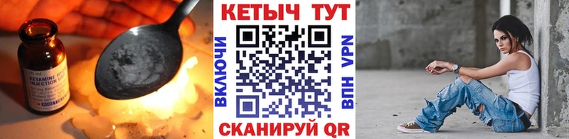 OMG Белореченск КЕТАМИН VHQ