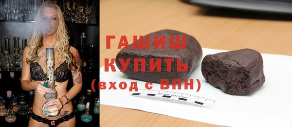 шишки Алексеевка