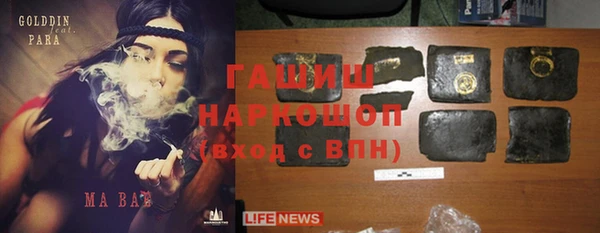 шишки Алексеевка