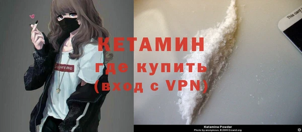 кокаин премиум Абаза