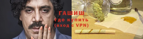 бошки Алзамай