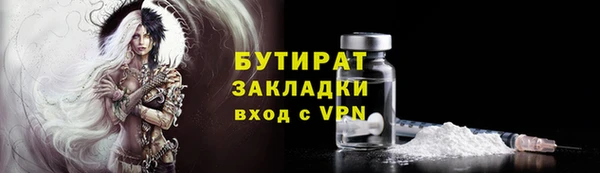 бошки Алзамай