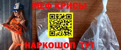 мяу мяу мука Апрелевка