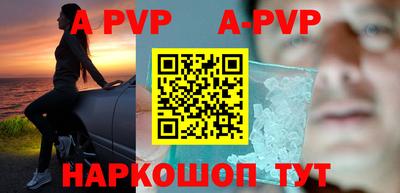 герыч Апшеронск