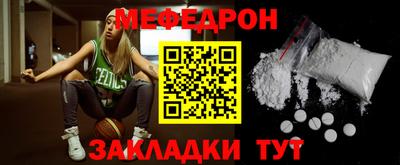 а пвп мука Аргун