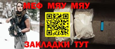 мяу мяу мука Апрелевка