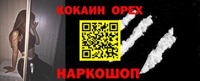 а пвп мука Аргун
