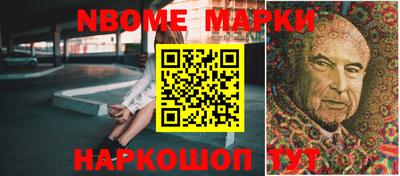 герыч Апшеронск