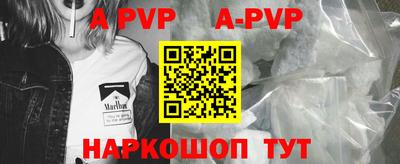 а пвп мука Аргун