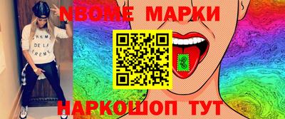 мяу мяу мука Апрелевка