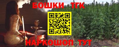 а пвп мука Аргун