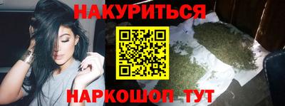 герыч Апшеронск