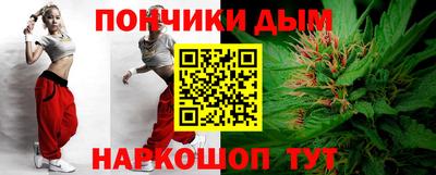 герыч Апшеронск