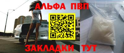 мяу мяу мука Апрелевка