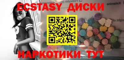 герыч Апшеронск