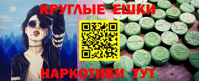 герыч Апшеронск