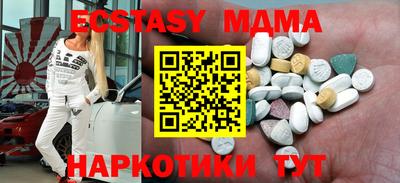 мяу мяу мука Апрелевка