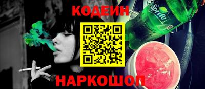 а пвп мука Аргун