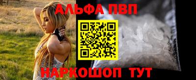 герыч Апшеронск