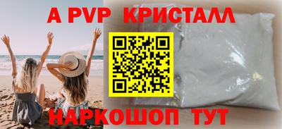мяу мяу мука Апрелевка