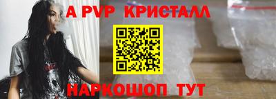 герыч Апшеронск