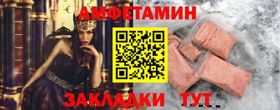 герыч Апшеронск