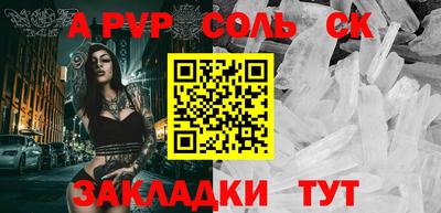 а пвп мука Аргун
