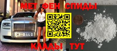 герыч Апшеронск