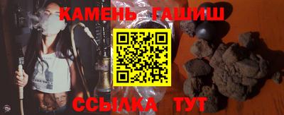 герыч Апшеронск
