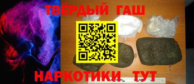 а пвп мука Аргун