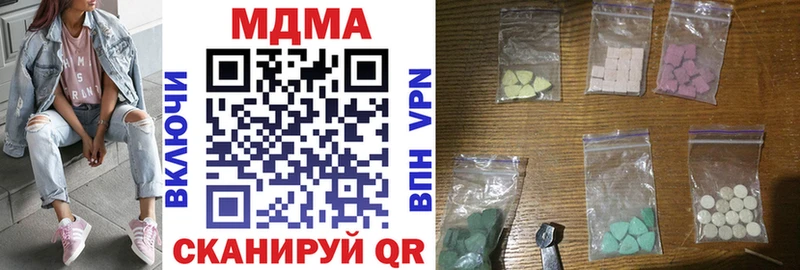 МДМА VHQ  Белореченск 