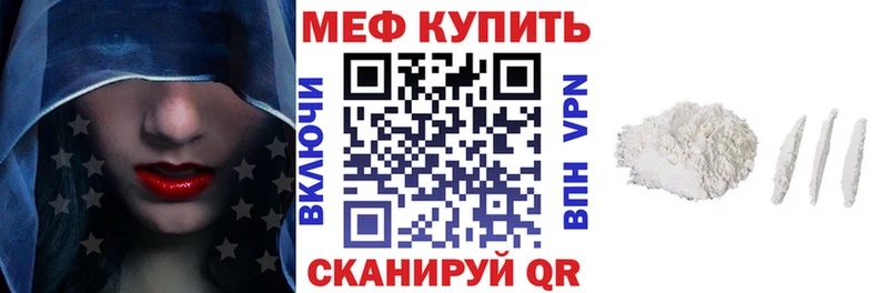Мефедрон 4 MMC  МЕГА   Белореченск 