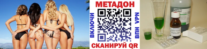 мега как зайти  Белореченск  МЕТАДОН мёд  где найти  