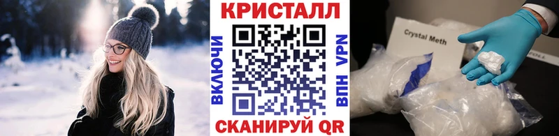 Первитин пудра  Белореченск 
