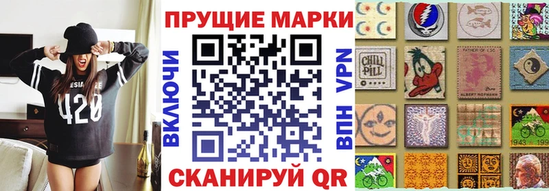 что такое   Белореченск  гидра как зайти  Наркотические марки 1,8мг 