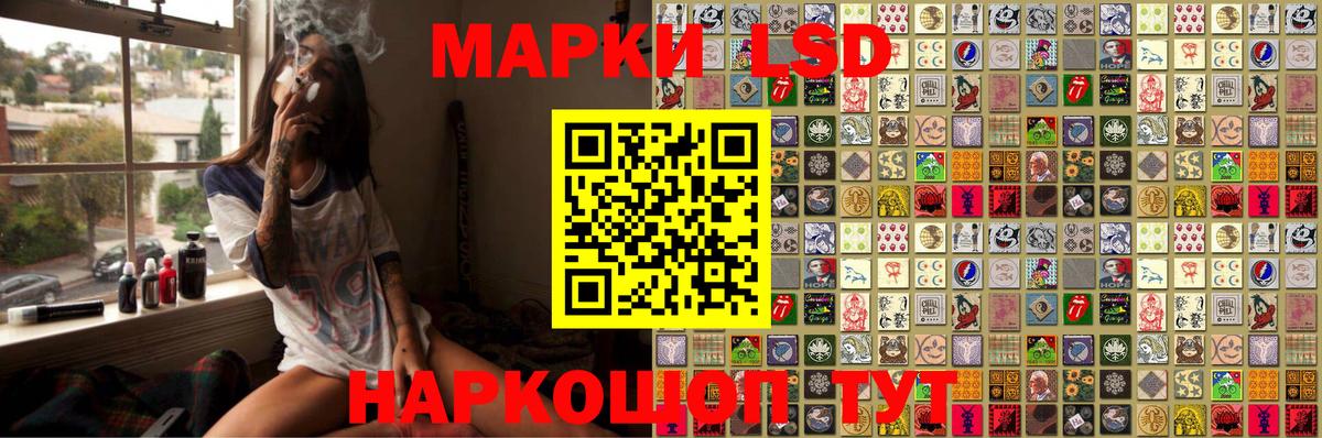 Белореченск  Марки NBOMe 1,8мг  Вход с VPN 