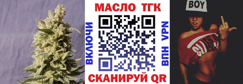 Дистиллят ТГК жижа  Белореченск 