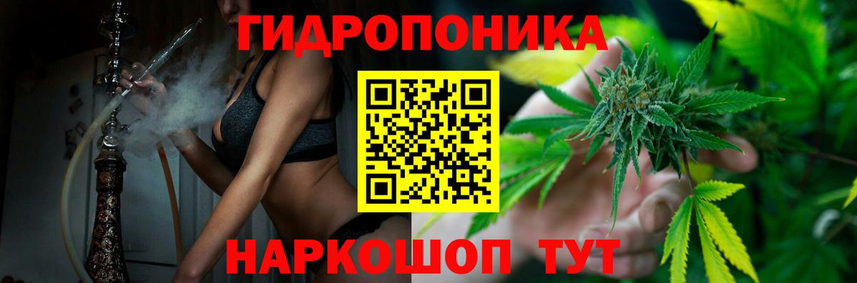 Бошки Шишки семена  Вход с VPN  Марихуана марихуана  Бошки марихуана ГИДРОПОН  Белореченск 